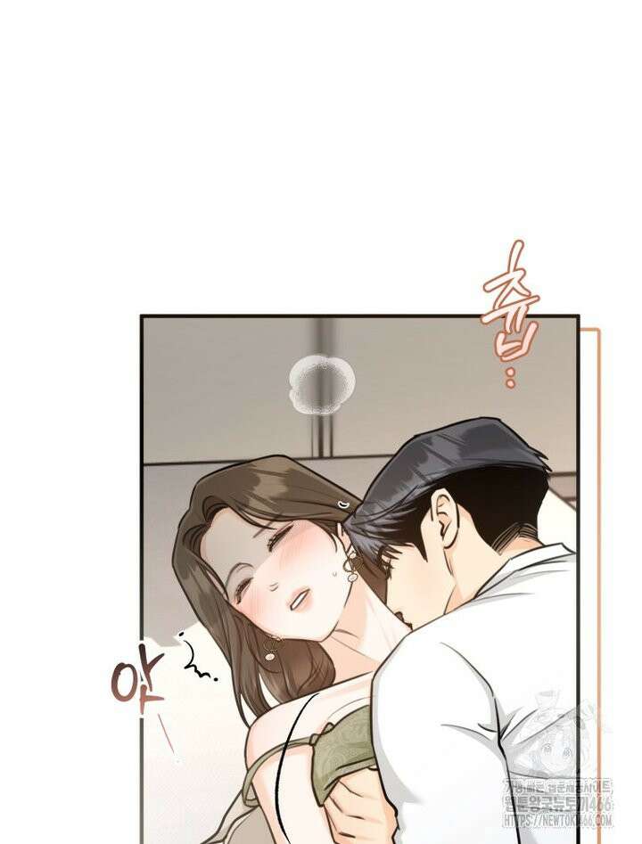 결혼 사정 67화 [본편완결] 17