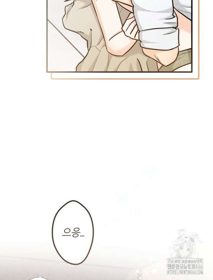 결혼 사정 67화 [본편완결] 18
