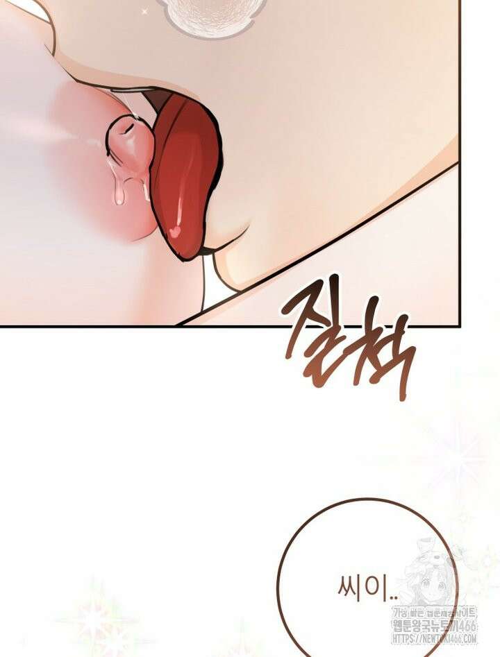 결혼 사정 67화 [본편완결] 21