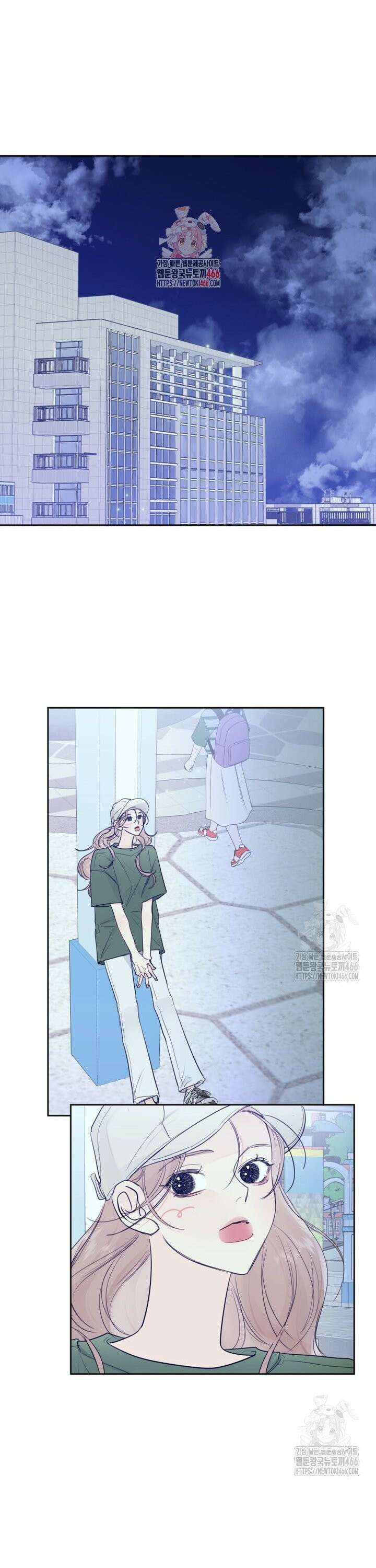 내 남자의 청첩장 85화 1