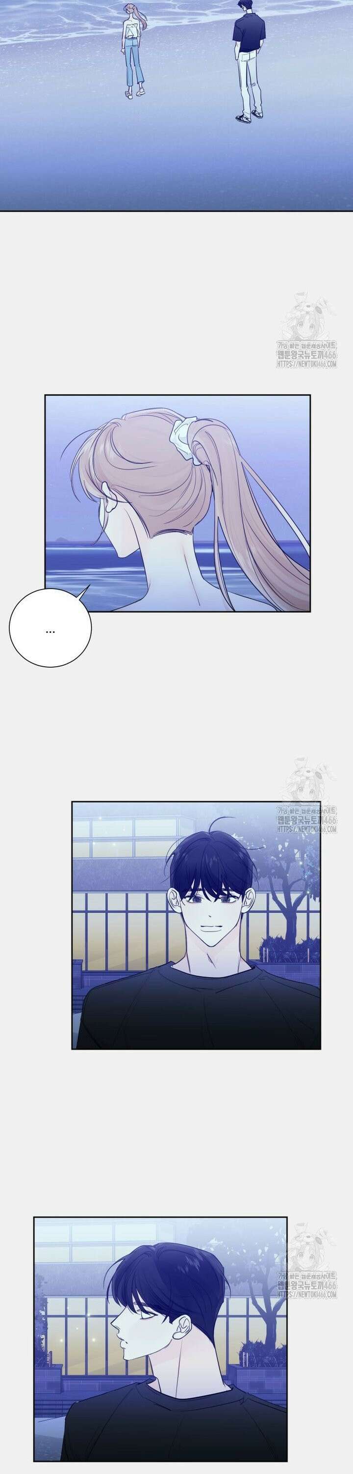 내 남자의 청첩장 85화 20