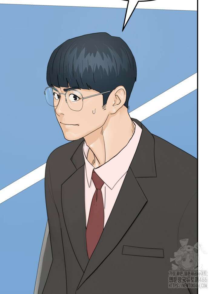뒤끝작렬 시즌2 59화 8
