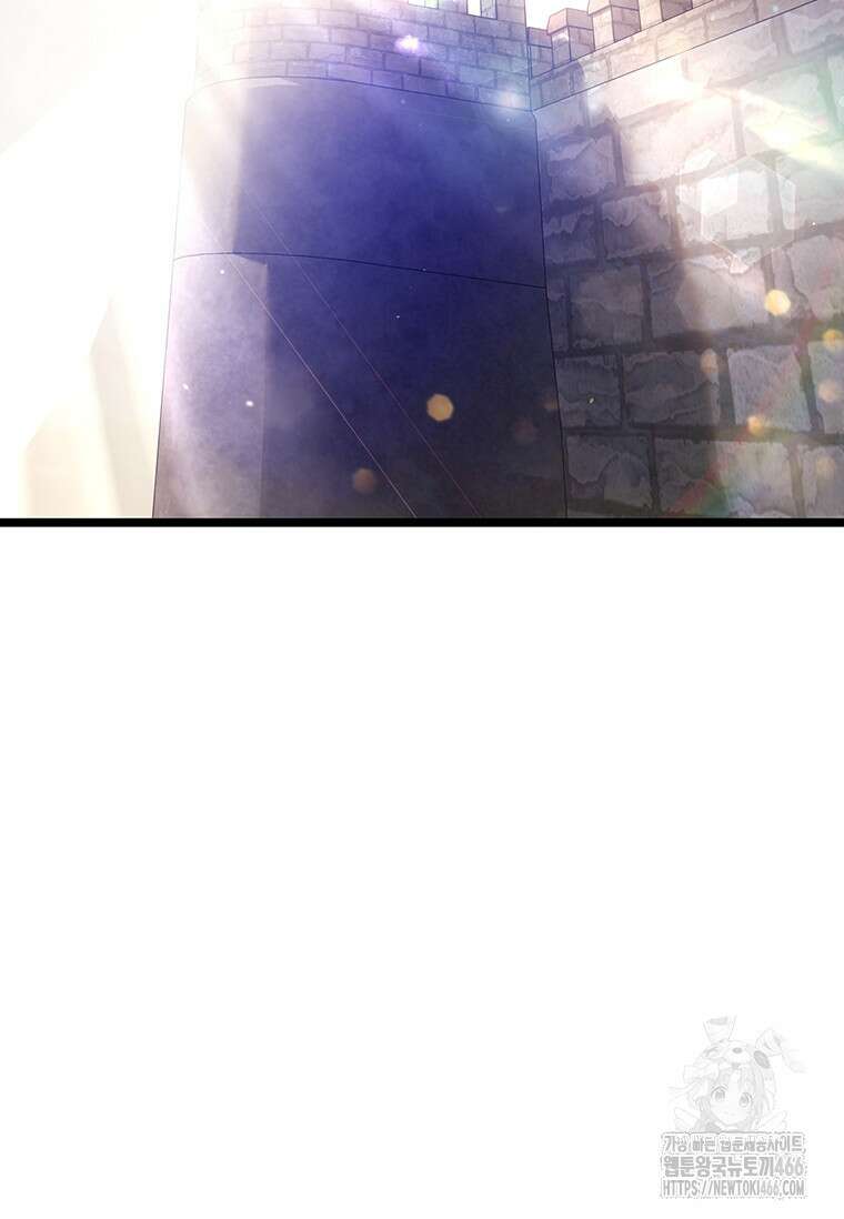 용을 삼킨 마법사 88화 109