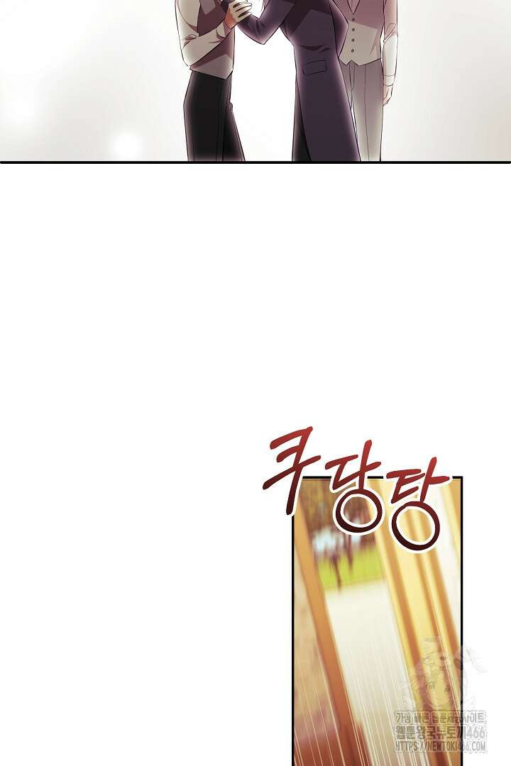 폭군에게 찍힌 민폐 황후입니다 38화 95