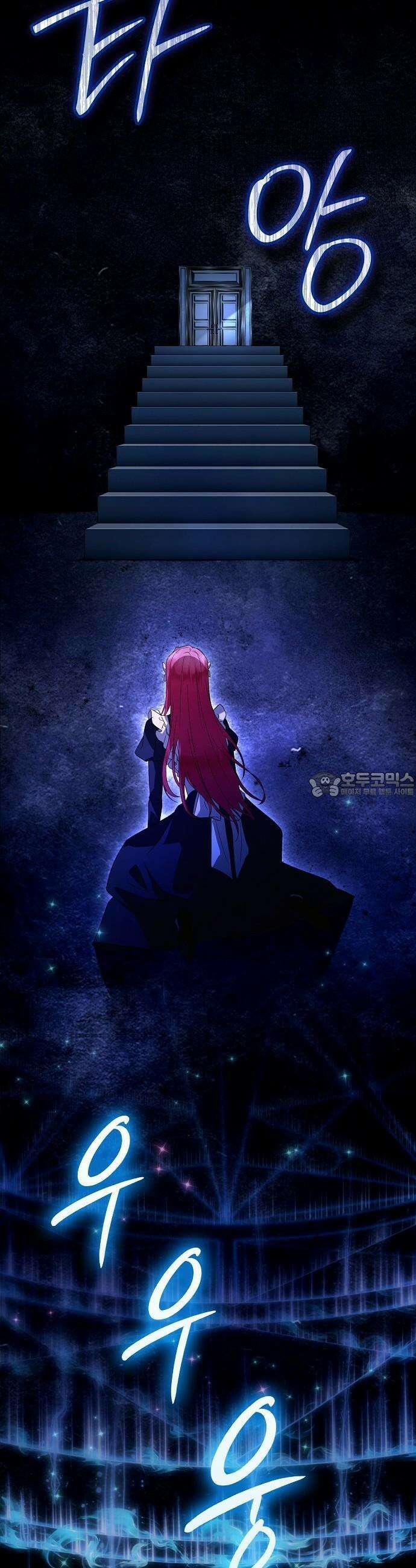 빙의자 베네핏이 없음 1화 25