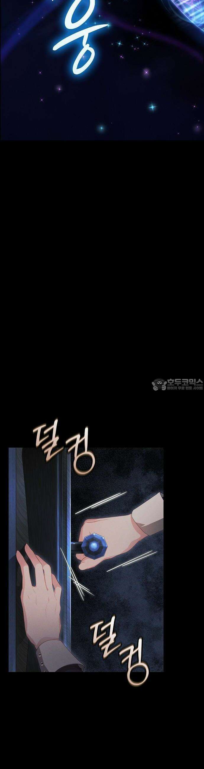 빙의자 베네핏이 없음 1화 28