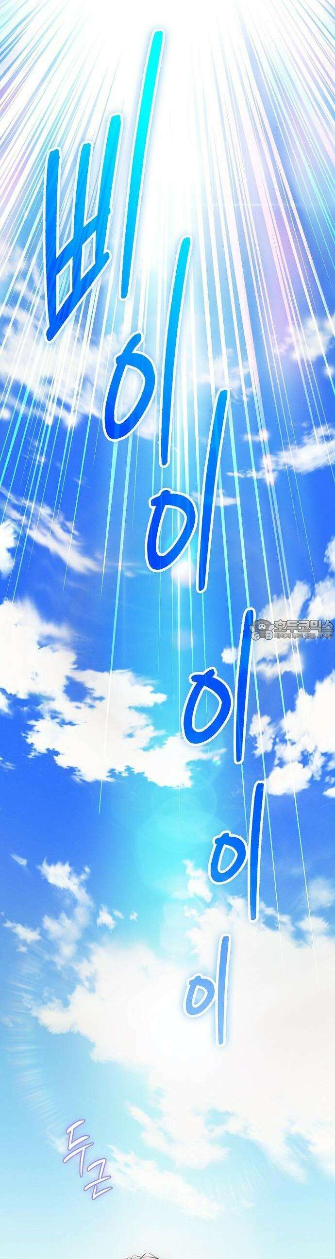 빙의자 베네핏이 없음 1화 62
