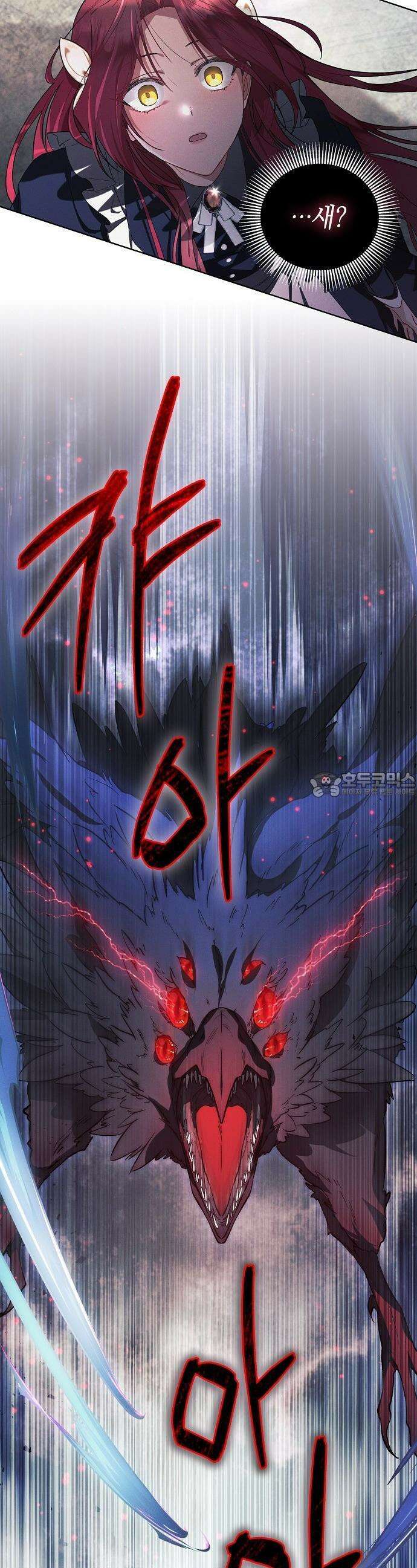 빙의자 베네핏이 없음 1화 67