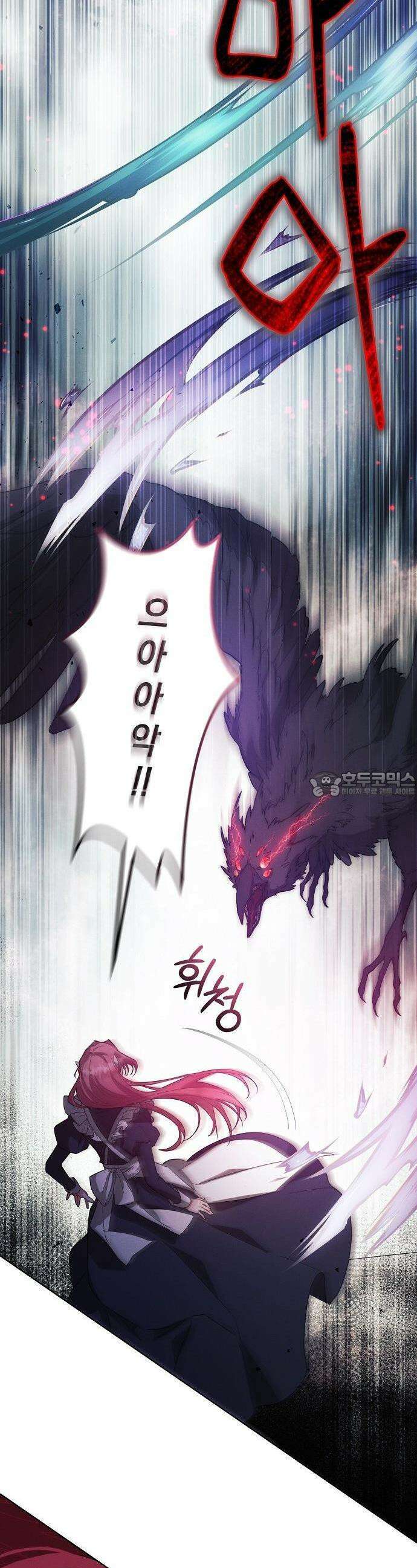 빙의자 베네핏이 없음 1화 68