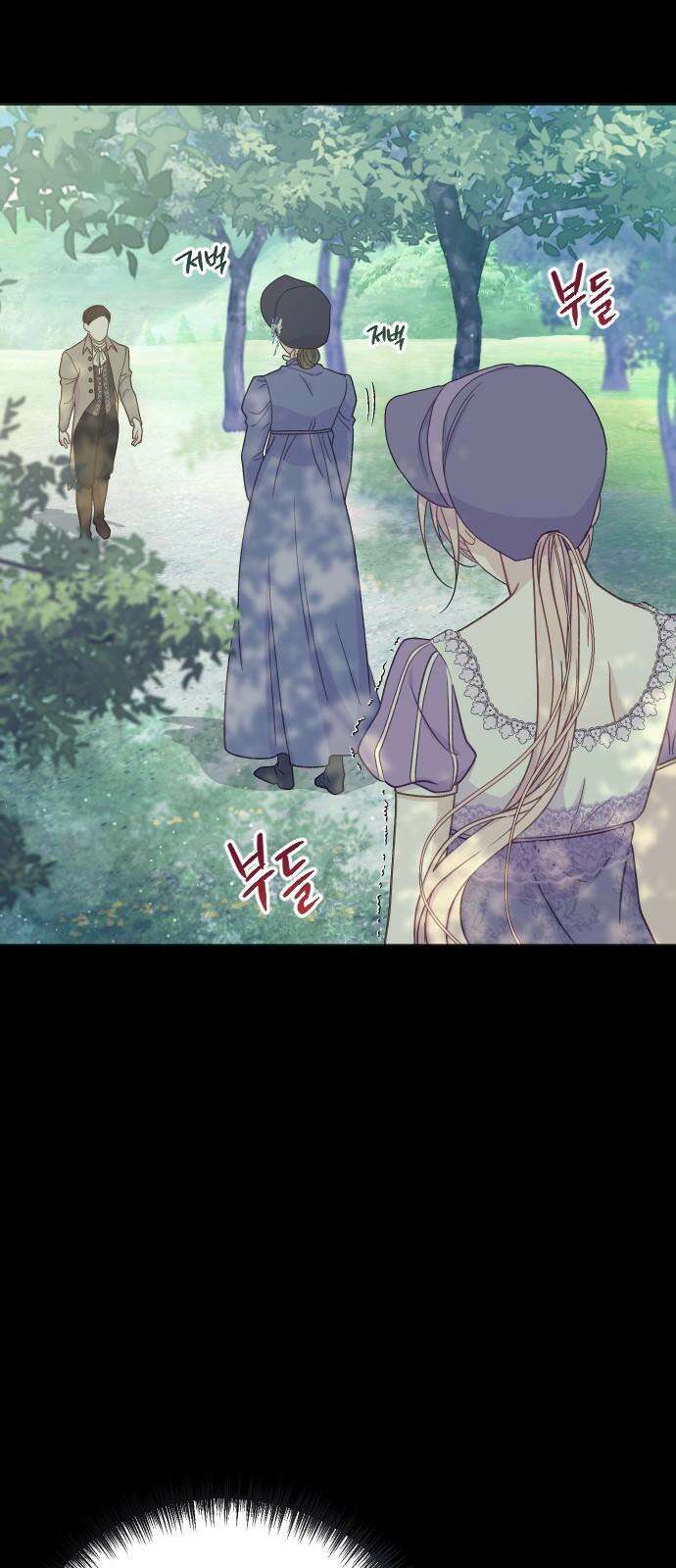 죽거나 혹은 사랑에 빠지거나 2부 3화 17
