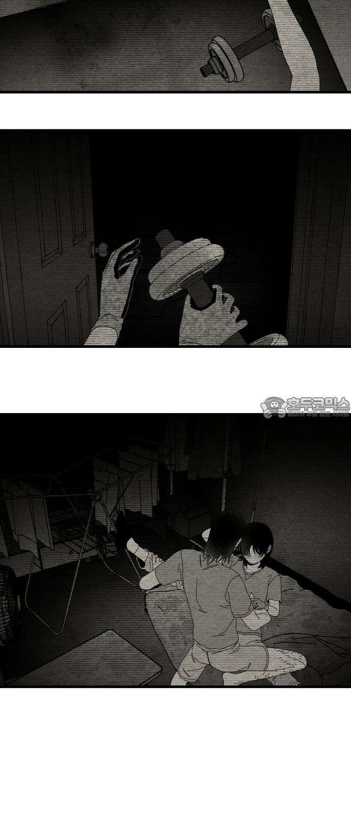 나는 참지 못한다 38화 36