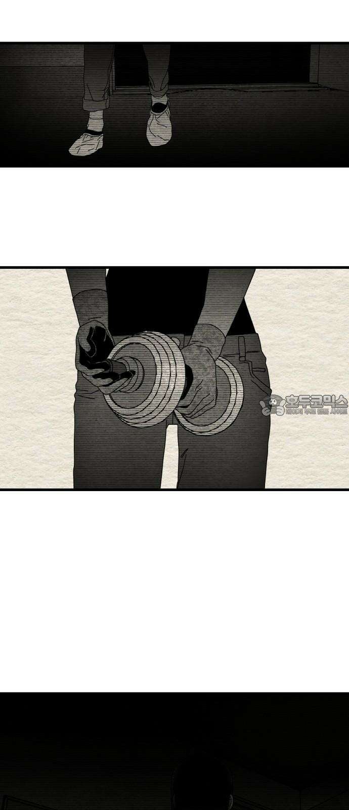나는 참지 못한다 38화 39