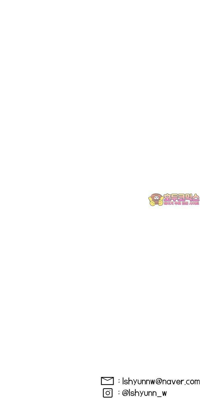 나는 참지 못한다 38화 41