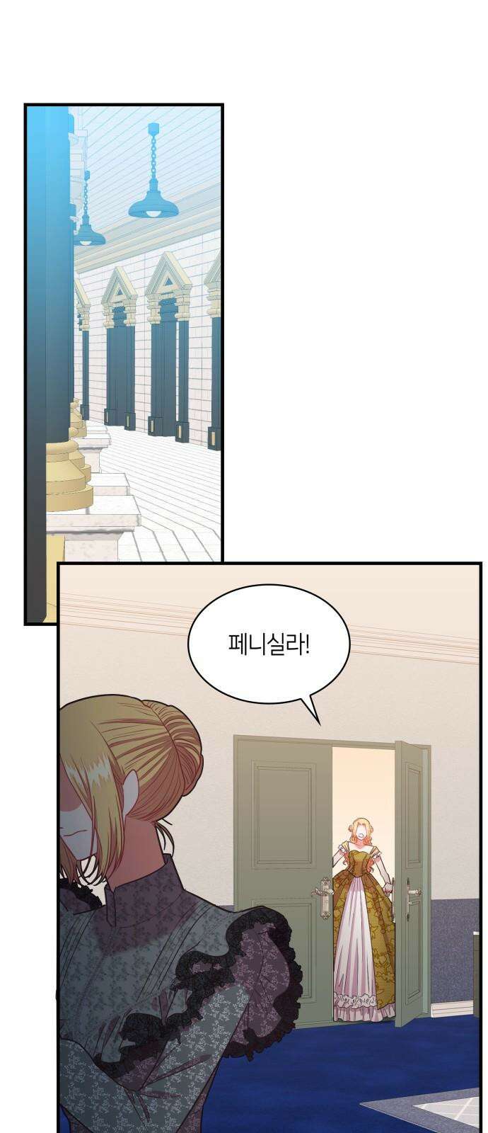 108명의 그녀들 93화 28
