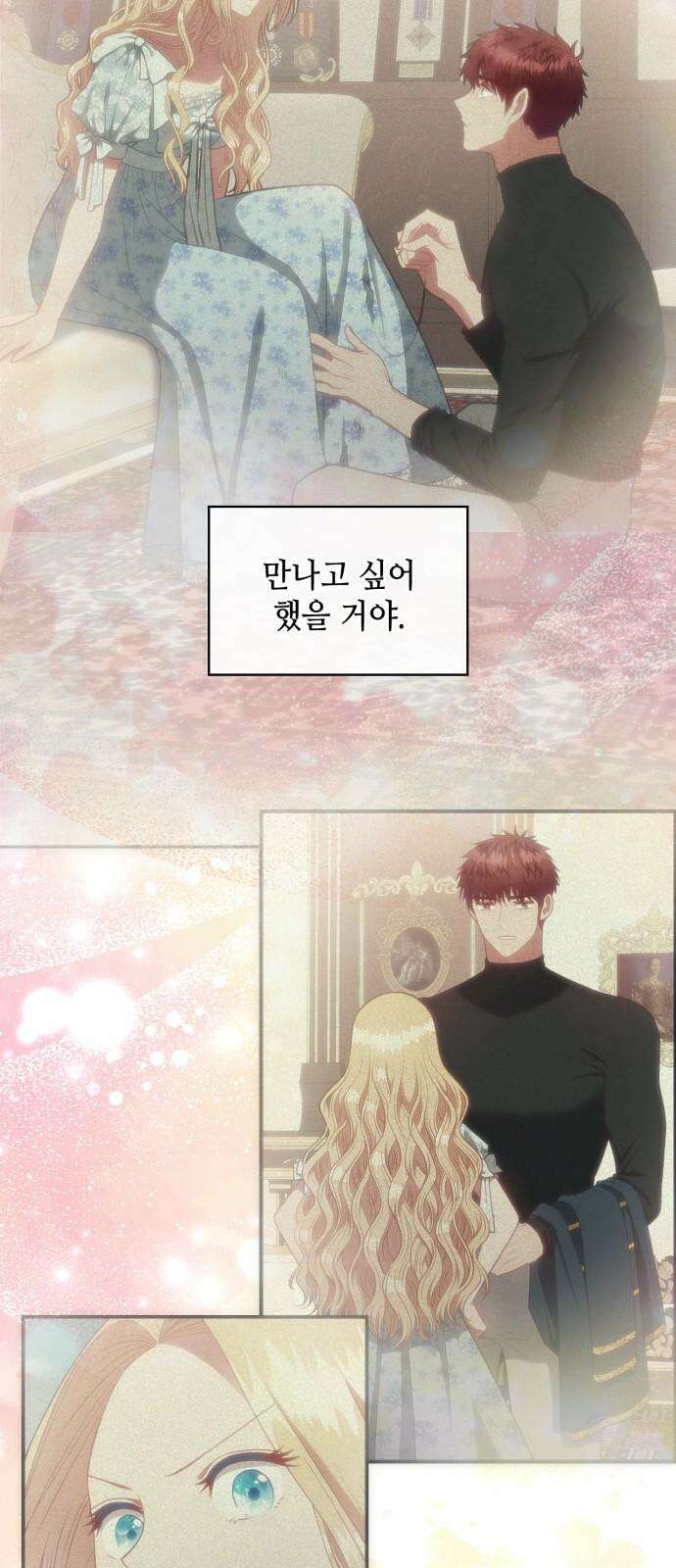 108명의 그녀들 93화 52