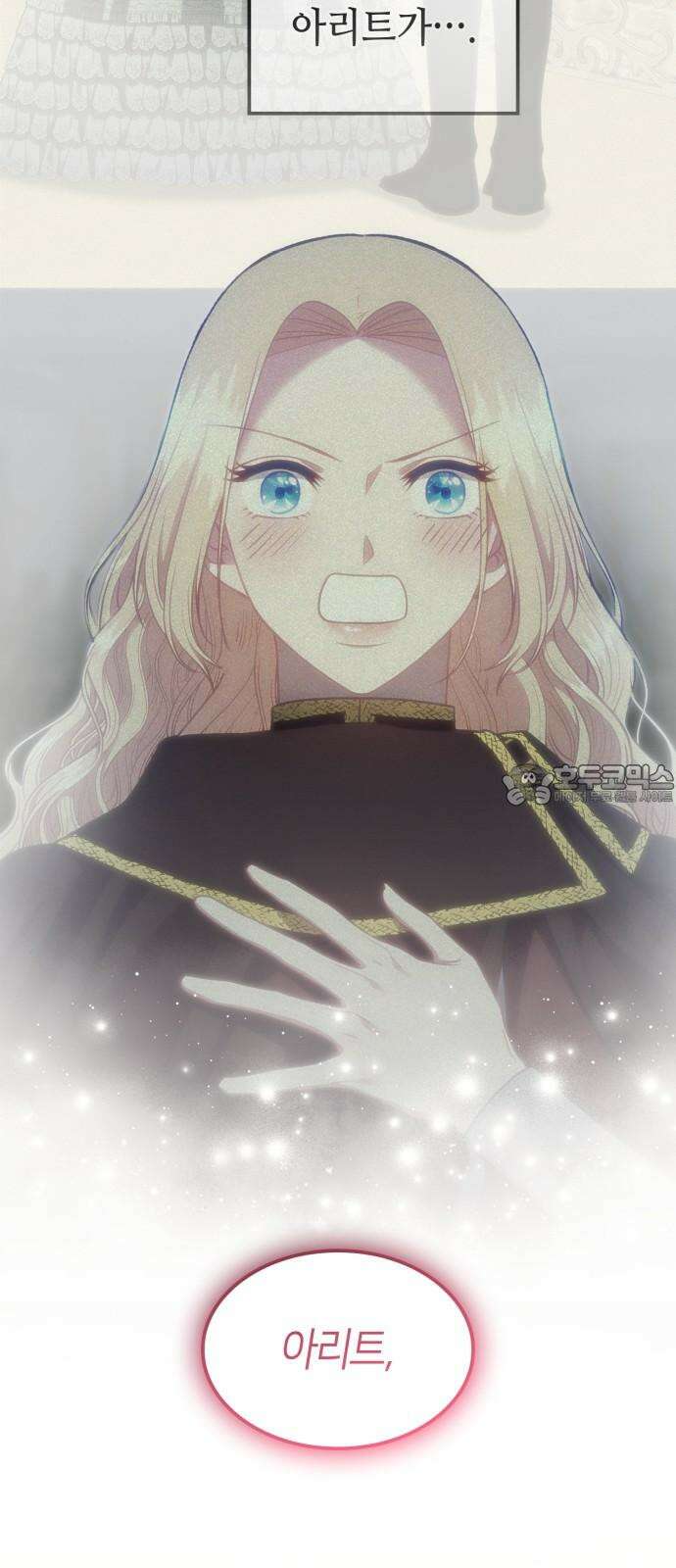 108명의 그녀들 93화 54