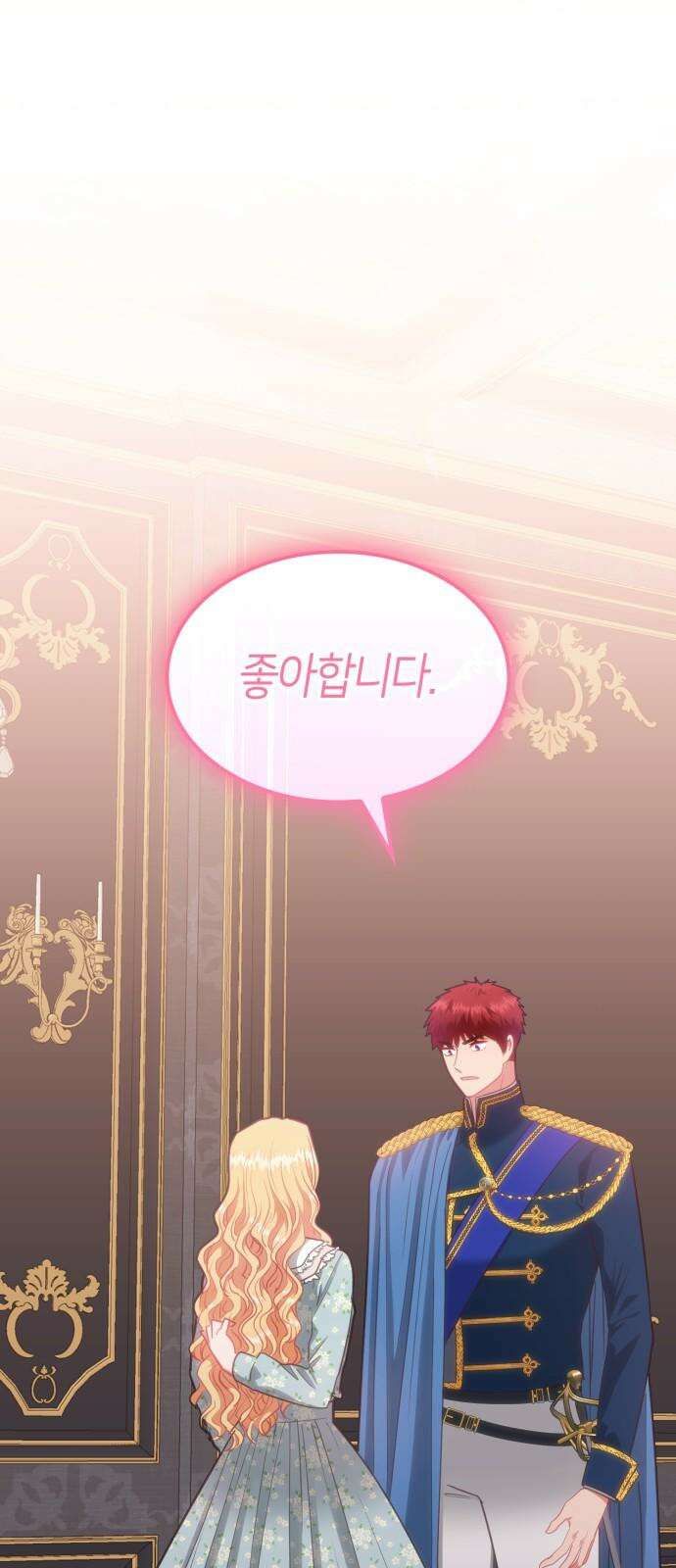 108명의 그녀들 93화 55