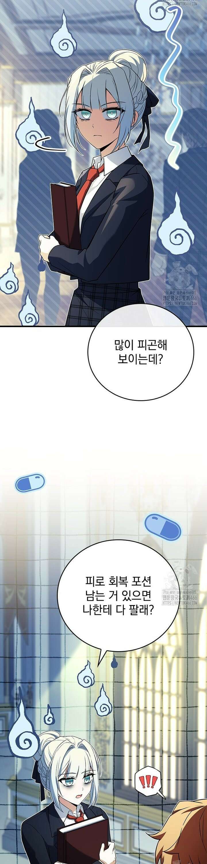 전설급 영웅은 아카데미 우등생 19화 36