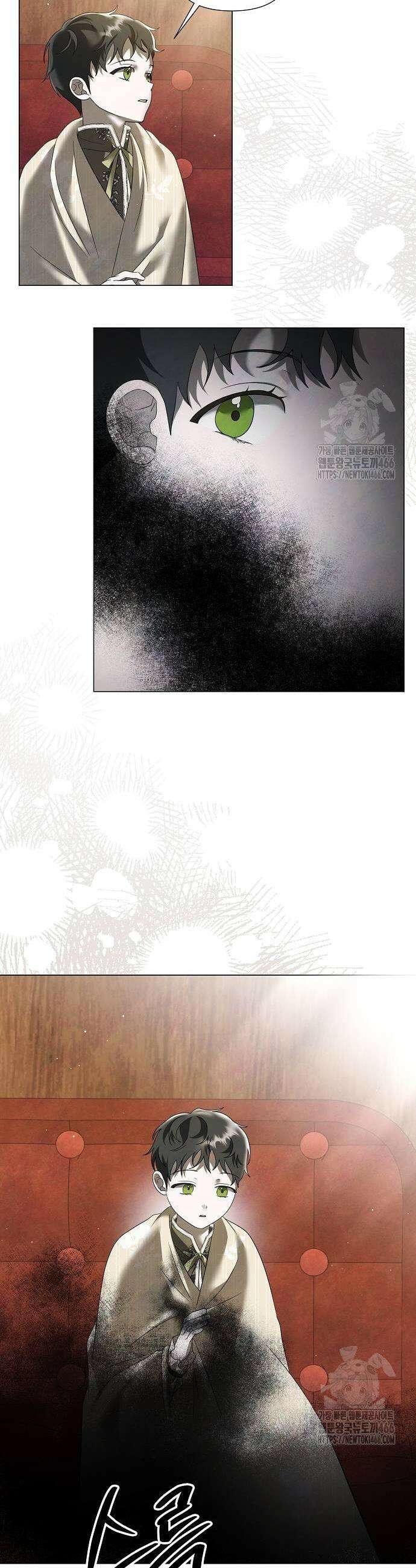 이제 와 후회해봤자 45화 5