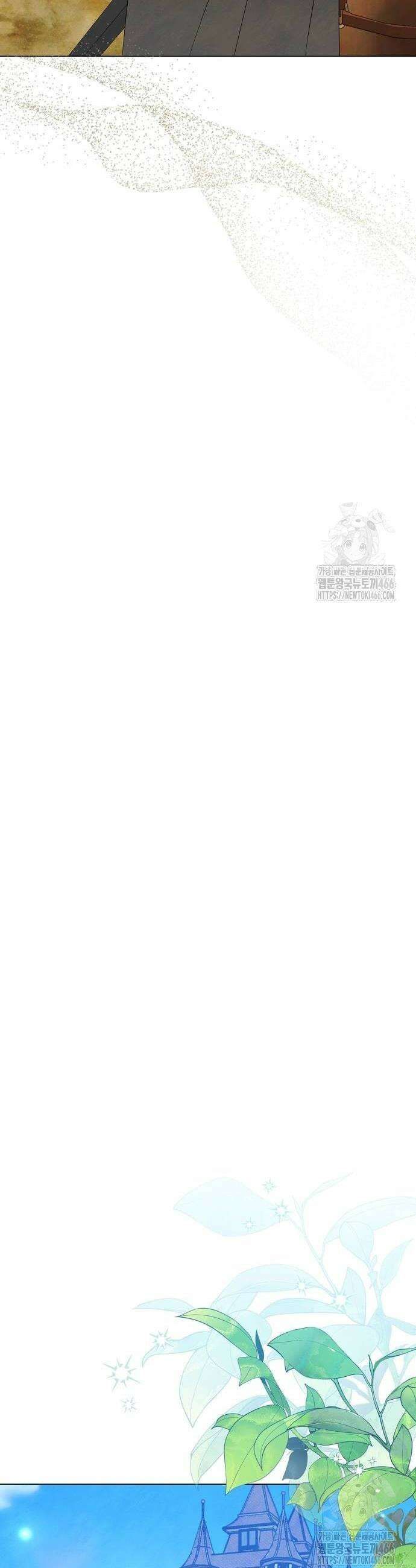 이제 와 후회해봤자 45화 32