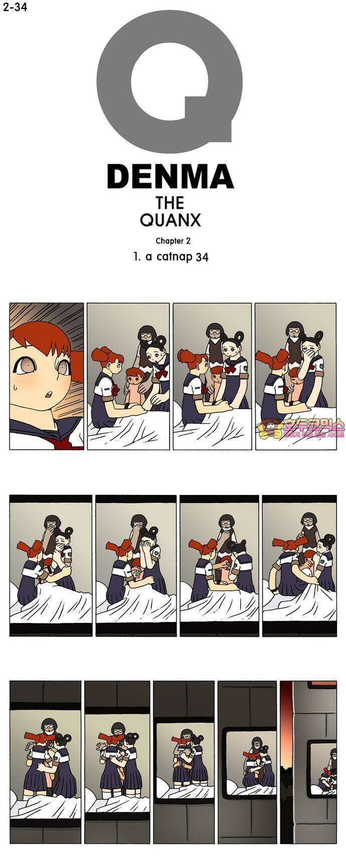 덴마 2-34화 a catnap(34) 1