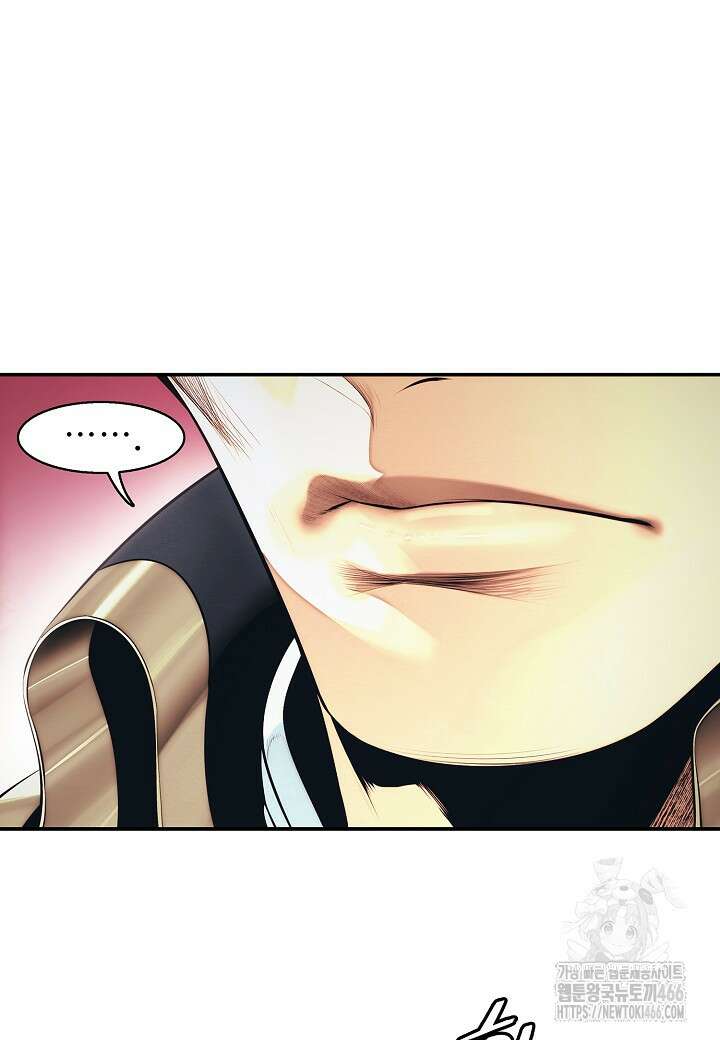 묵향 다크레이디 245화 16