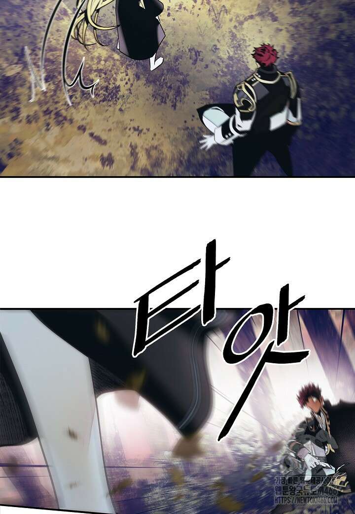 묵향 다크레이디 245화 18
