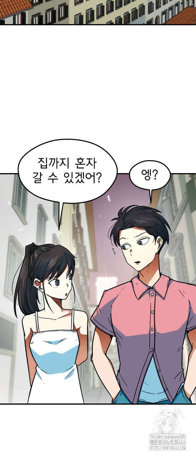축구천재로 오해받는 중입니다 4화 2