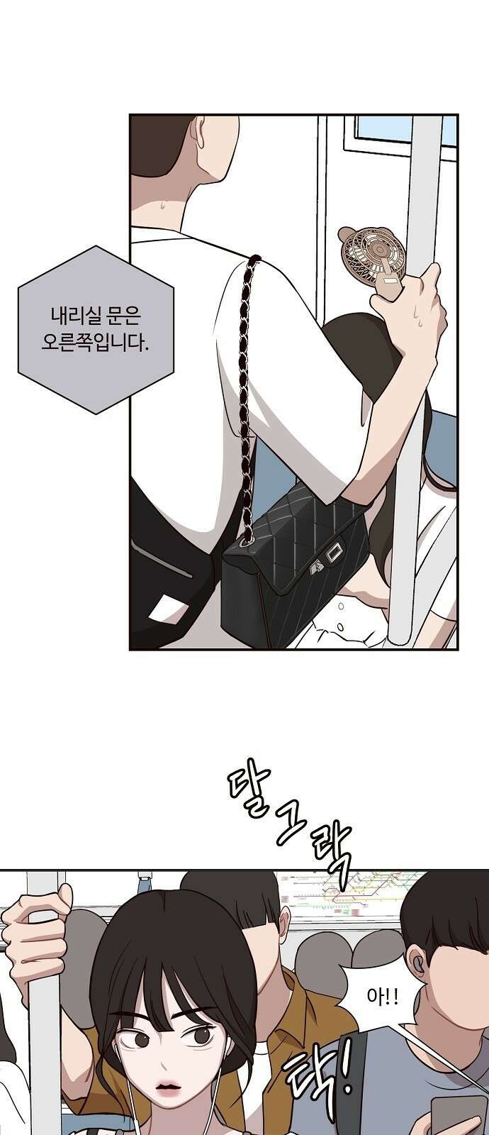 정신 차려, 전승연 16화 2