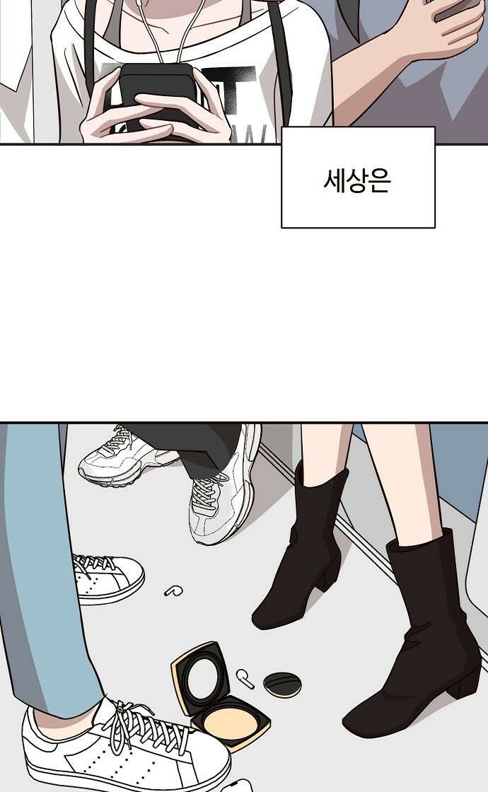 정신 차려, 전승연 16화 3