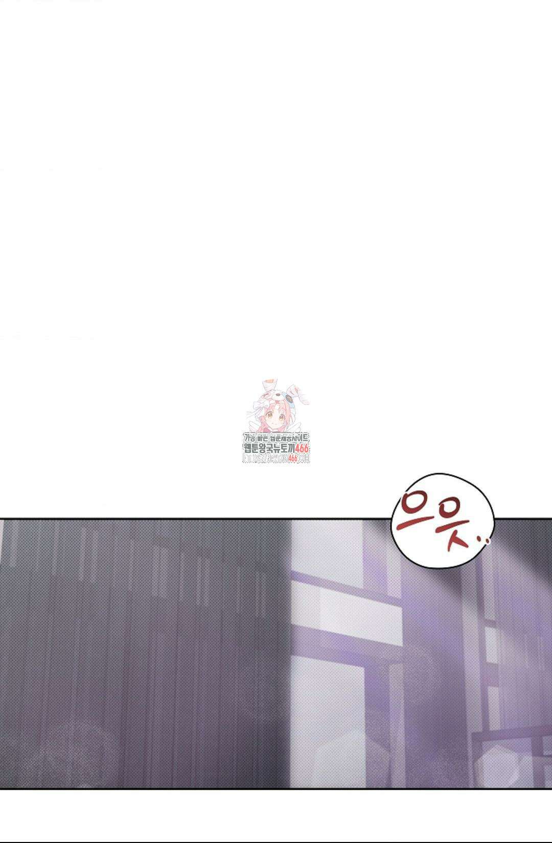 강아지는 건드리지 마라 26화 1