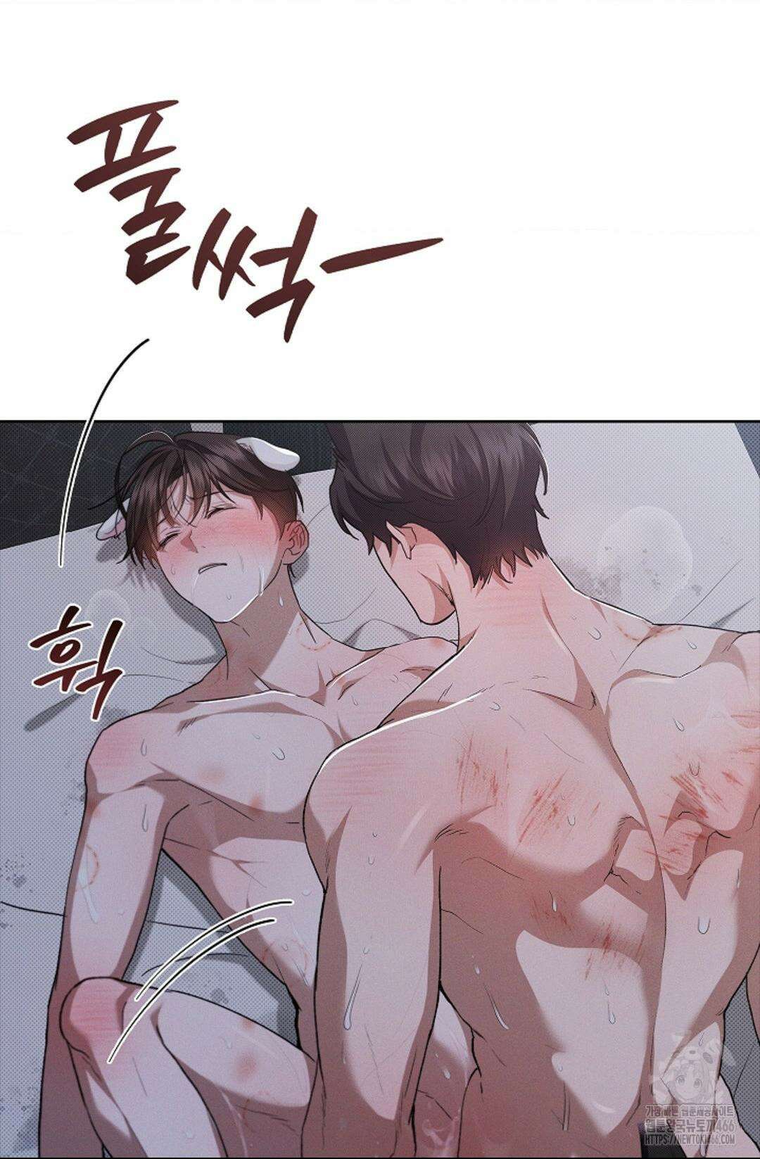 강아지는 건드리지 마라 26화 9