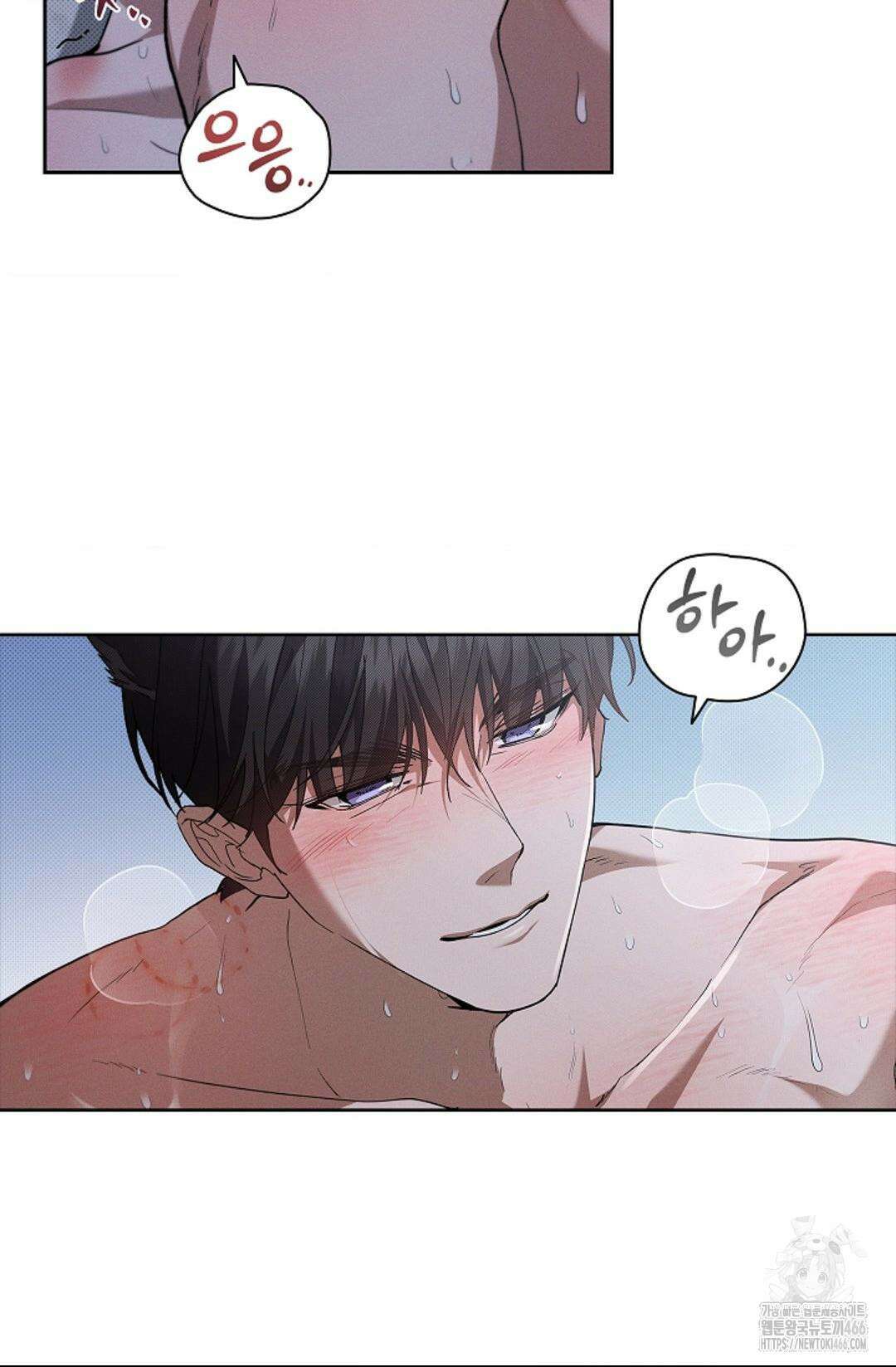 강아지는 건드리지 마라 26화 11