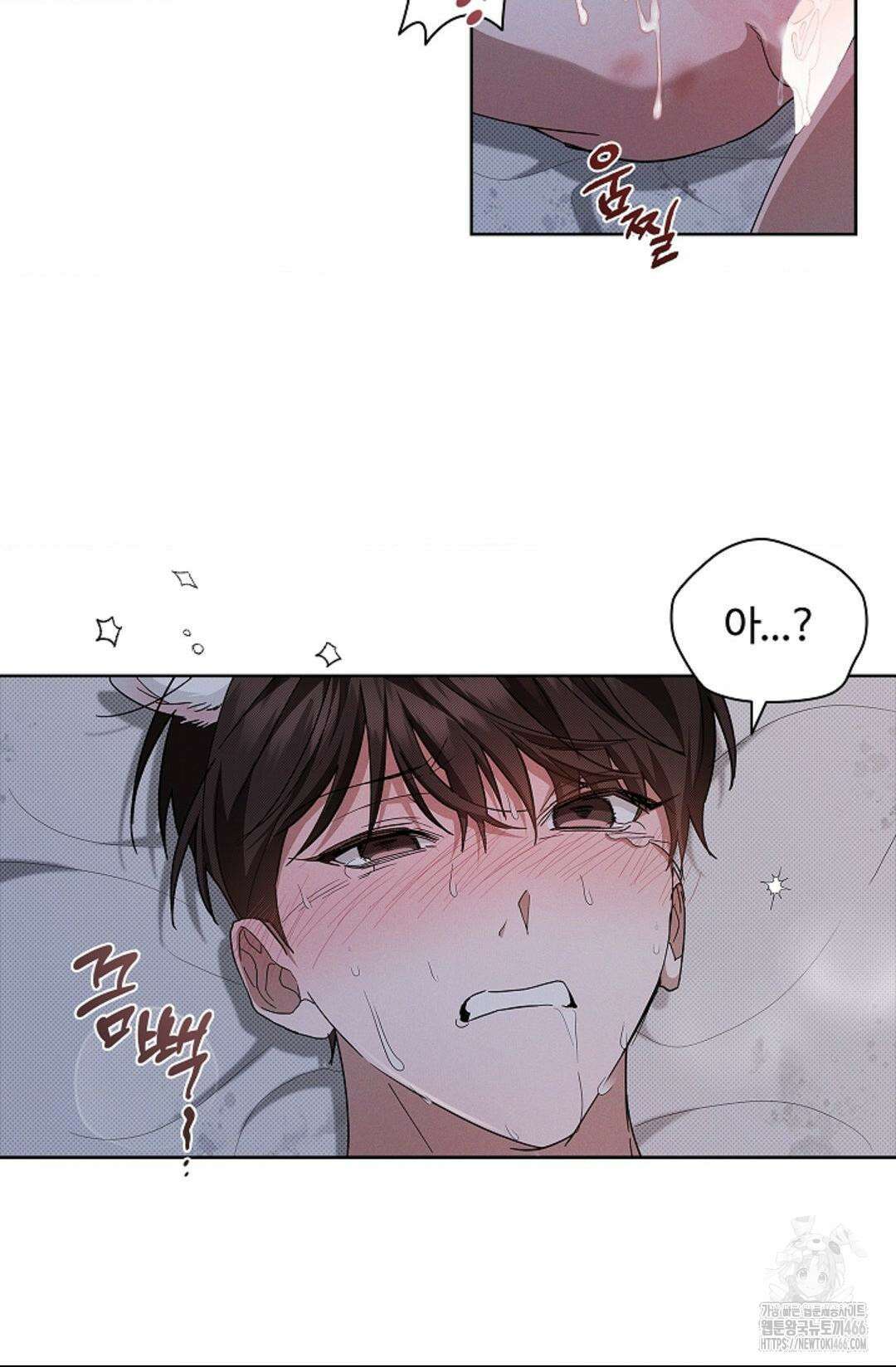 강아지는 건드리지 마라 26화 13