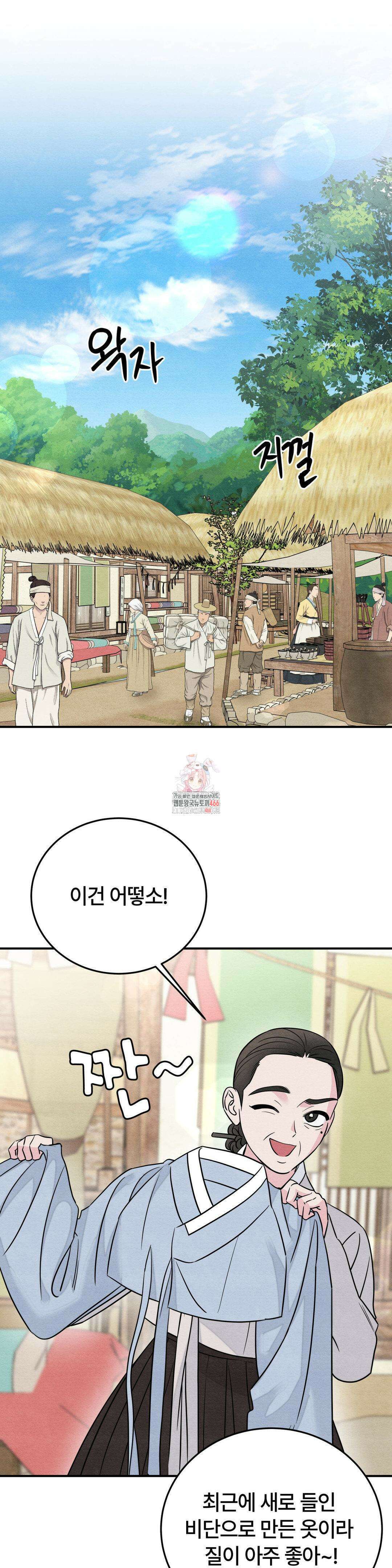 청성 9화 1
