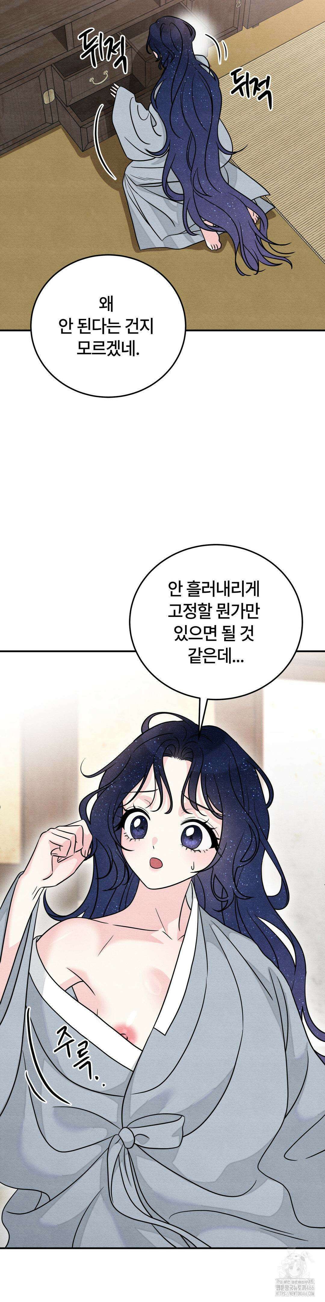 청성 9화 5