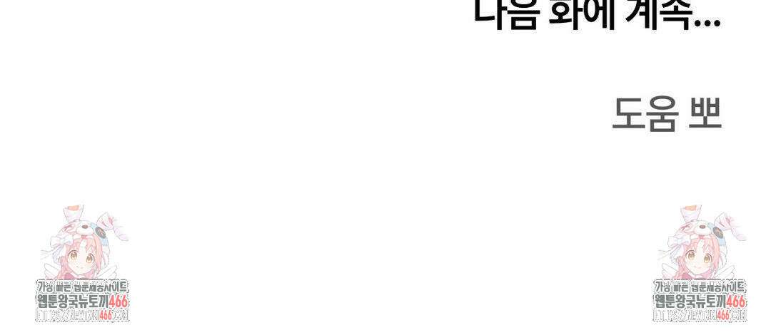 청성 9화 32