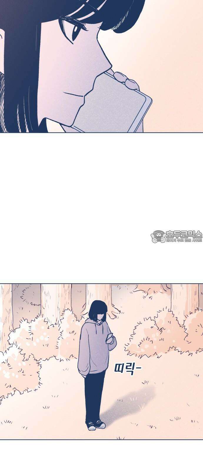 반려짐승 56화 6