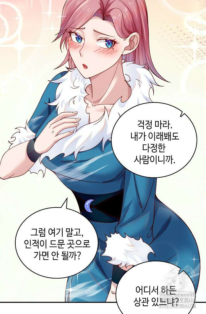 무련전봉 1452화 18