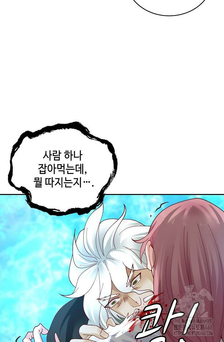 무련전봉 1452화 19