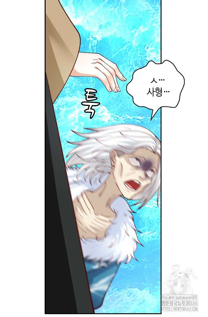 무련전봉 1452화 22