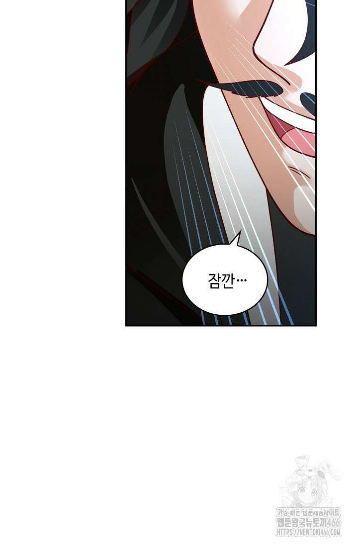 무련전봉 1452화 32