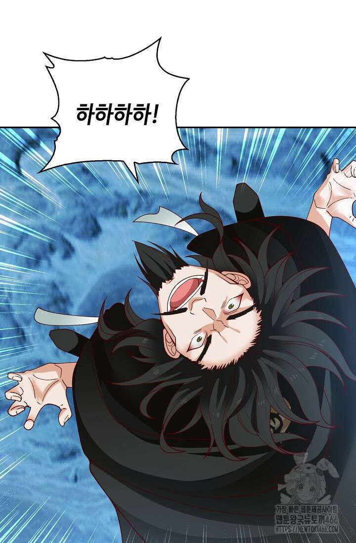 무련전봉 1452화 33