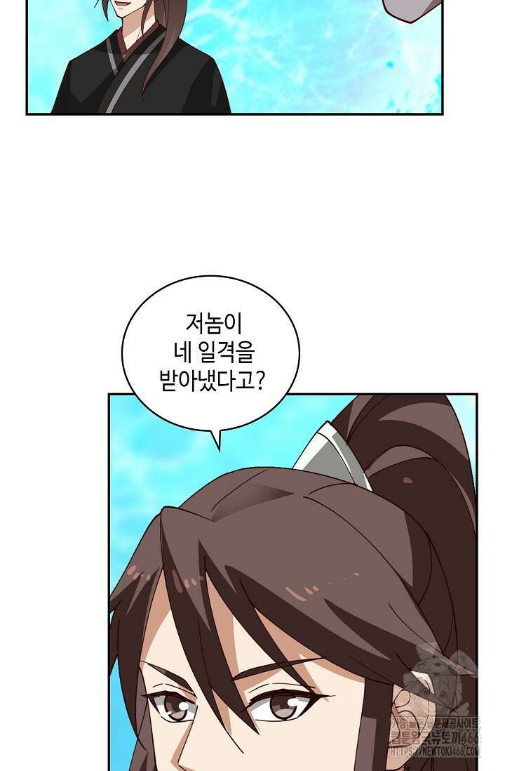 무련전봉 1452화 43