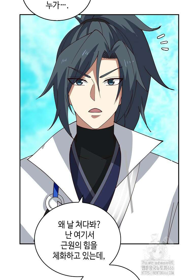 무련전봉 1452화 48