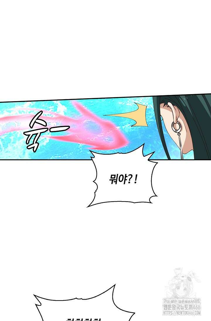 무련전봉 1452화 56