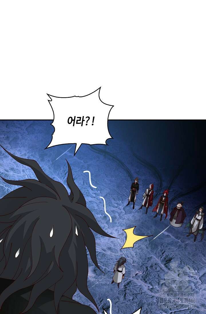 무련전봉 1452화 58