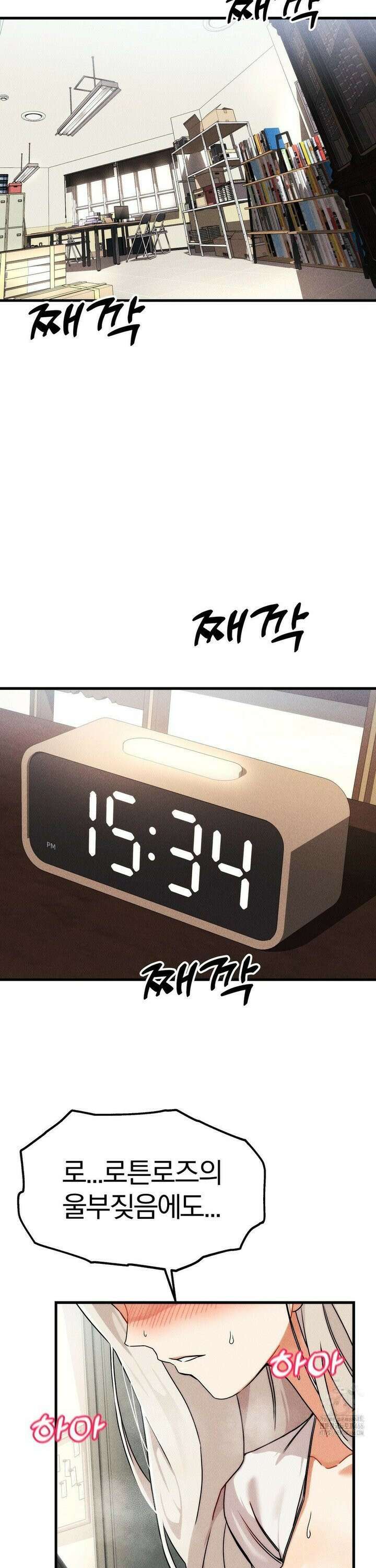성인 독서회 1화 2