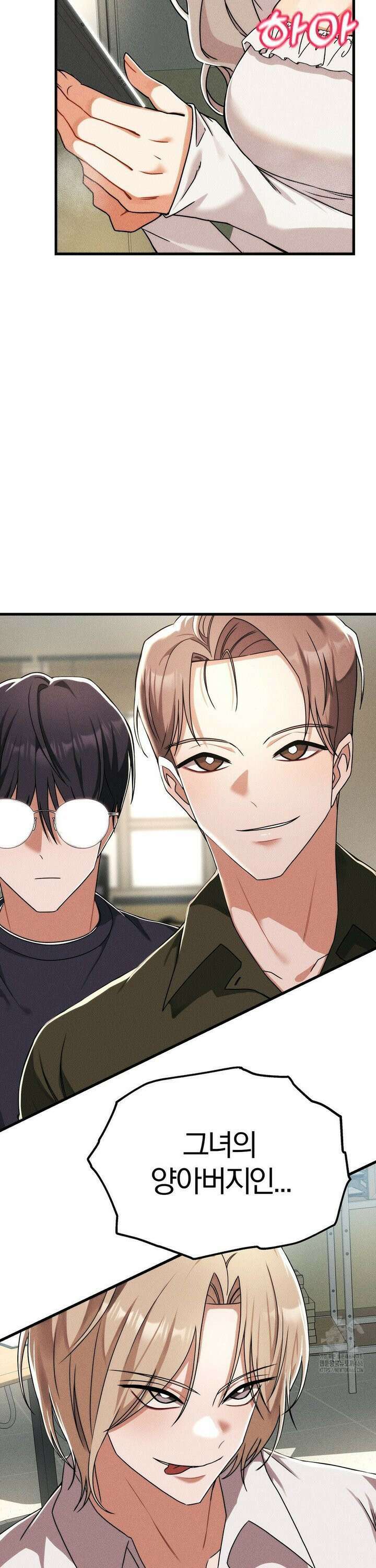 성인 독서회 1화 3