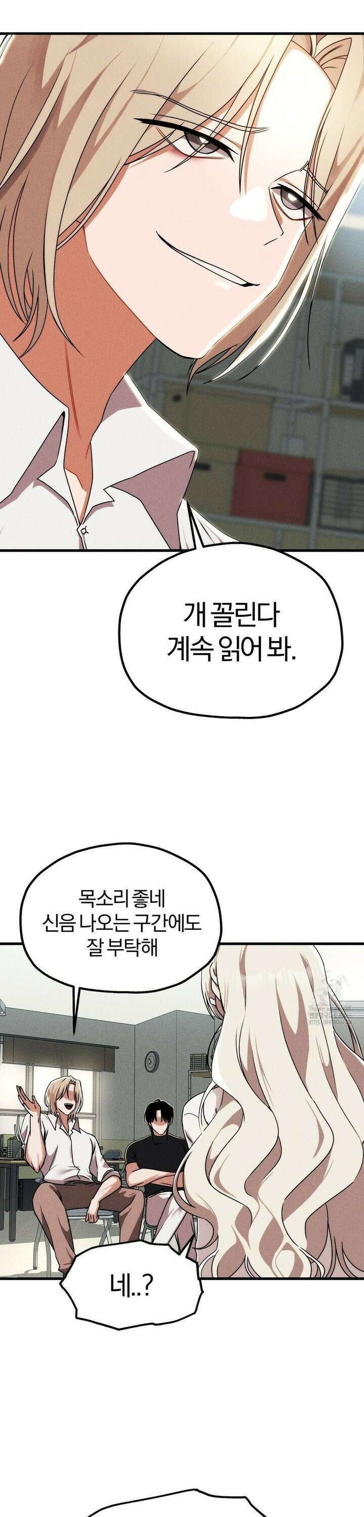 성인 독서회 1화 8